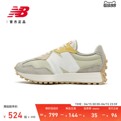 NewBalance官方327系列休闲鞋