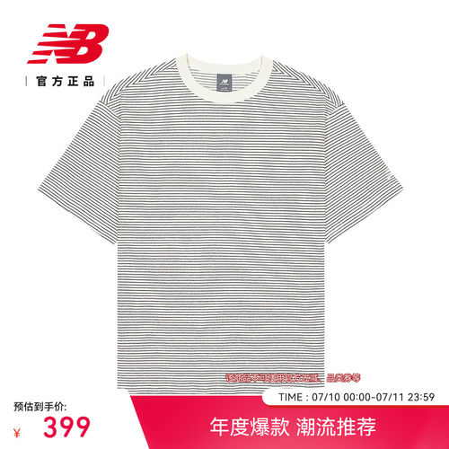 NB官方夏新款男舒适运动短袖T恤