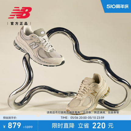 New Balance NB官方正品男女情侣网面透气复古百搭休闲鞋ML2002R0