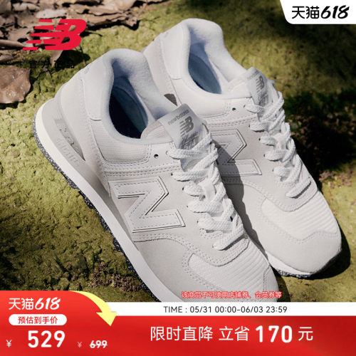 NEWBALANCE官方574系列休闲鞋