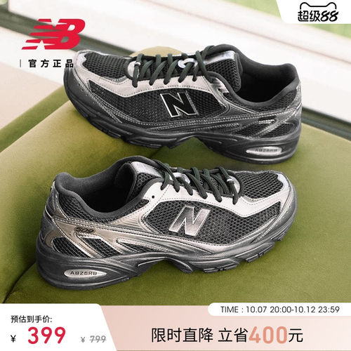 NewBalance网面透气轻便老爹鞋