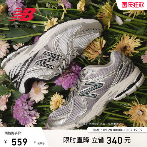 NewBalance860网眼运动休闲鞋