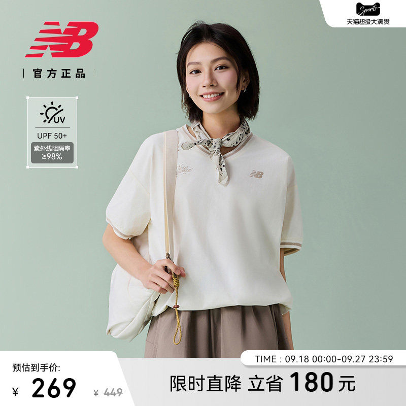 NewBalanceNB官方正品梭织上衣图片
