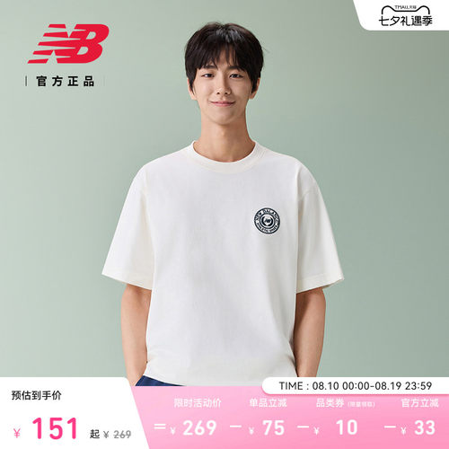 NewBalance新款男舒适短袖T恤