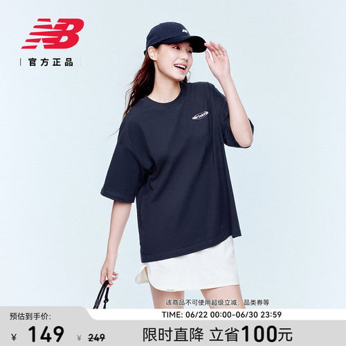 NewBalanceNB官方正品短袖T恤