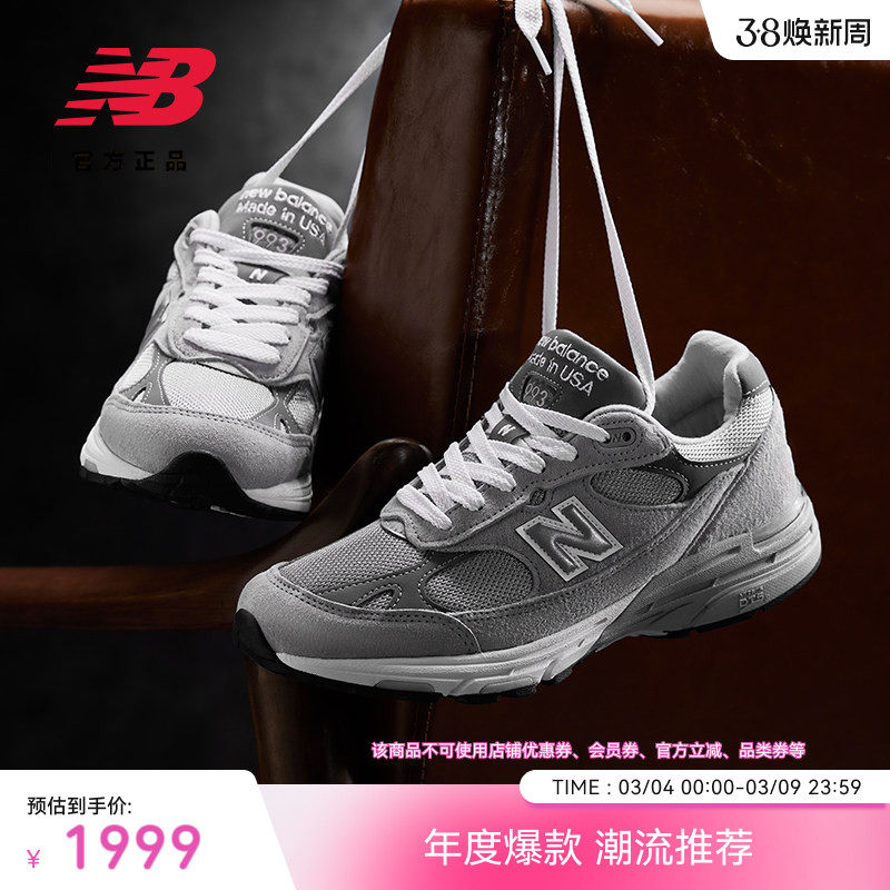 New Balance NB�ٷ���Ʒ��Ů����ͬ�����������˶�����ЬWR993GL