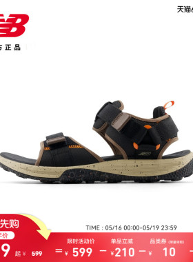 New Balance NB官方26新款男款舒适休闲时尚运动凉鞋M2950 112