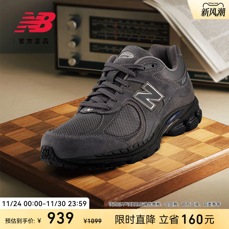 NEWBALANCE男女休闲鞋2002R
