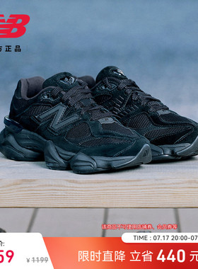 New Balance NB官方正品男女情侣厚底耐磨休闲运动老爹鞋U9060BPM