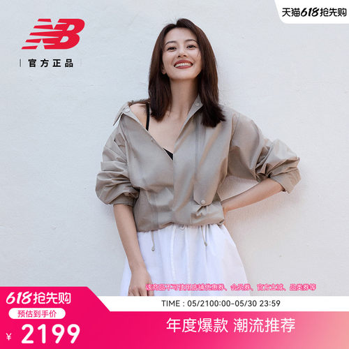NewBanlance舒适简约百搭外套