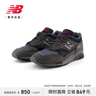 New Balance NB官方24年男女款潮流复古舒适百搭休闲鞋U1500PUL