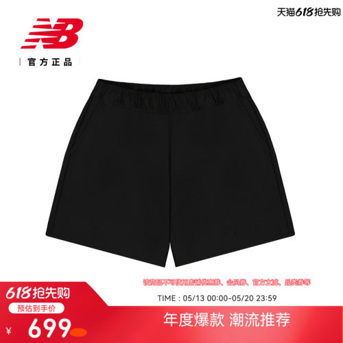 Newbalance男款百搭休闲短裤