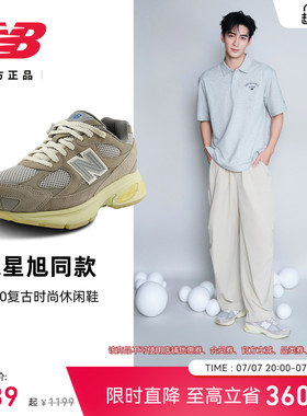 首降|明星同款New Balance NB Grey官方正品男女款休闲鞋U2010GD