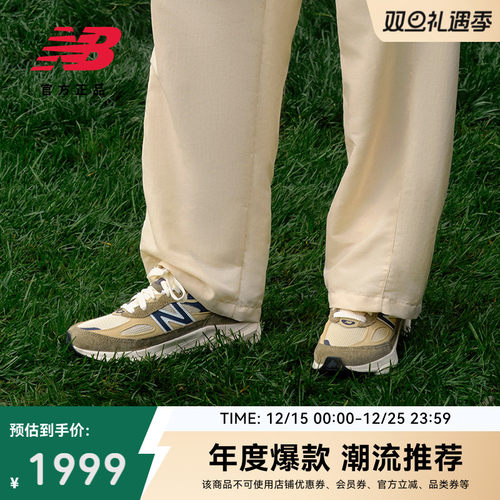 NewBalanceNB官方990v6休闲鞋