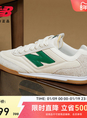 New BalanceNB官方男女款复古休闲平底德训鞋薄底鞋板鞋RC42 HG