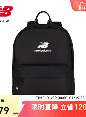 New Balance NB官方正品男女情侣同款休闲时尚百搭背包LAB51423