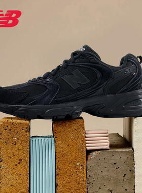 New Balance NB 官方正品潮流休闲运动百搭复古黑色老爹鞋U530JPB
