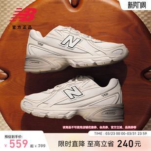 休闲运动网面透气老爹鞋 男女情侣同款 U740AR2 Balance官方正品 New