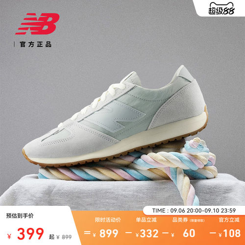 NewBalanceNB官方薄底休闲鞋