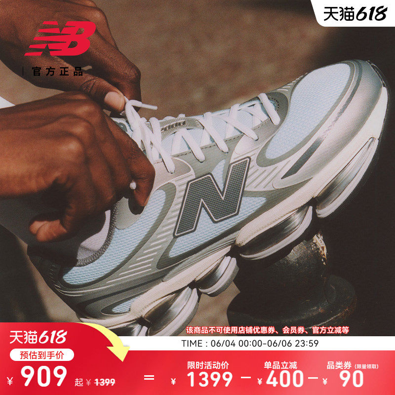 New Balance NB Grey官方正品男女情侣同款厚底增高休闲鞋U2000BA