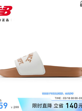 New Balance NB官方正品男女舒适休闲轻便清凉运动拖鞋SMF200L3