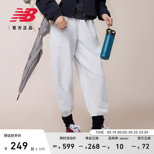 NewBalanceNB官方休闲针织裤