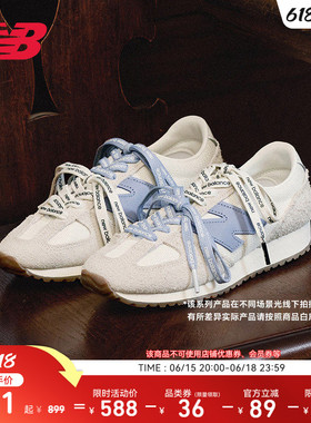 高圆圆同款 | New Balance NB官方男女白色复古薄底德训鞋U471AA