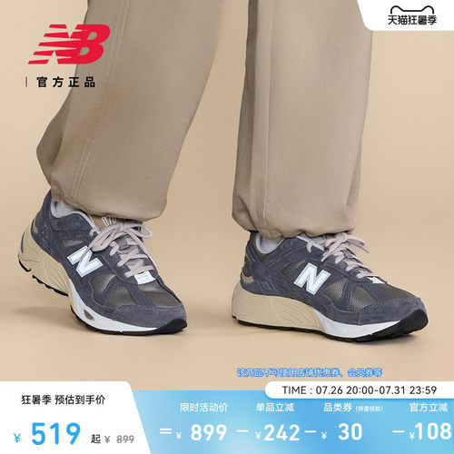 运动鞋NEWBALANCE男鞋女鞋