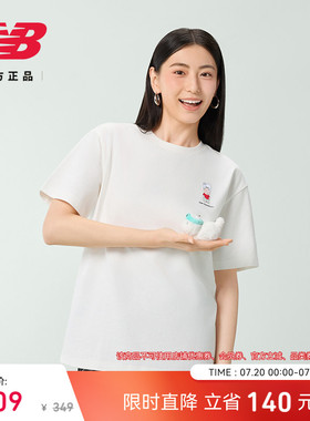 New Balance NB官方正品男女情侣款休闲舒适百搭圆领短袖AMT52344