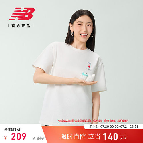 NewBalance男女圆领短袖