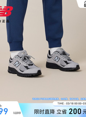 New Balance NB官方新款男女士2002R系列经典复古休闲鞋U2002RAB