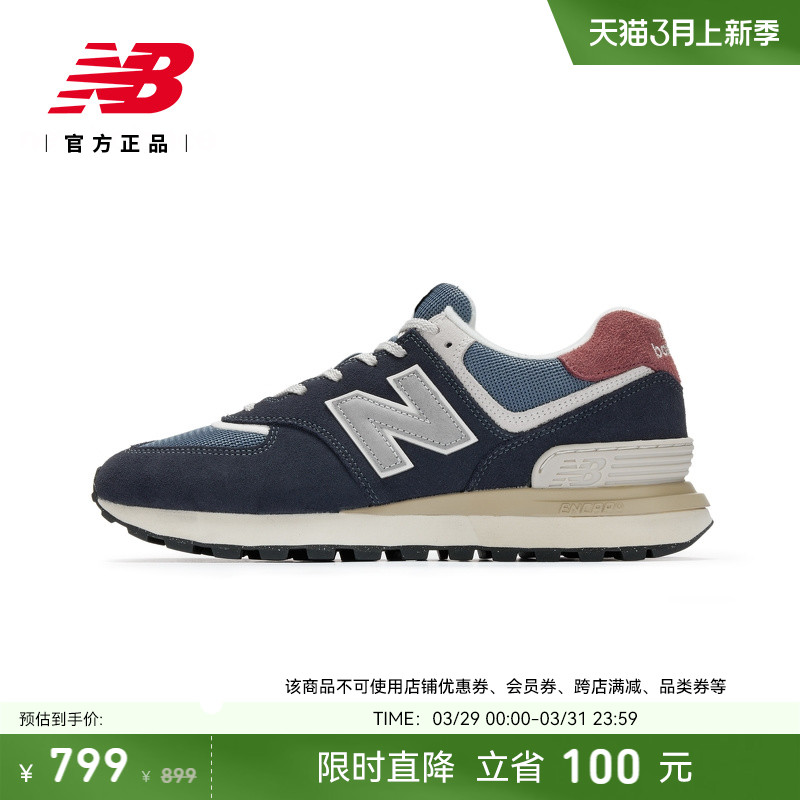 NEWBALANCE23年新款休闲鞋