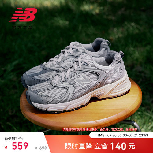 NEWBALANCENB530系列老爹鞋