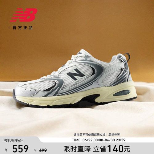 NewBalance潮流舒适老爹鞋