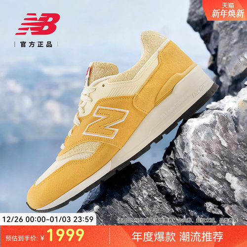 NB官方男女鞋美产997运动鞋