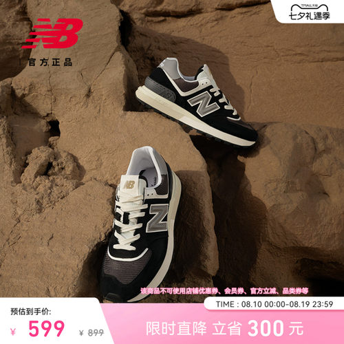 NEWBALANCE男鞋女鞋运动休闲鞋