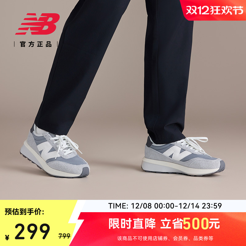 NEWBALANCE男女款休闲鞋