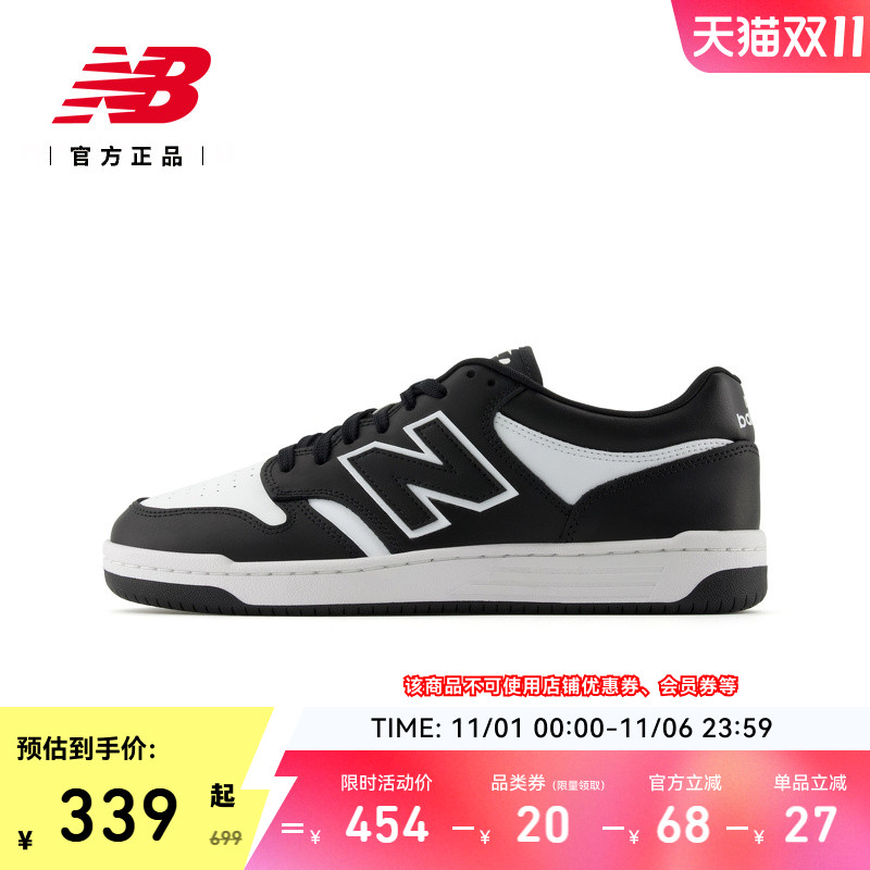 NB官方男女款休闲板鞋