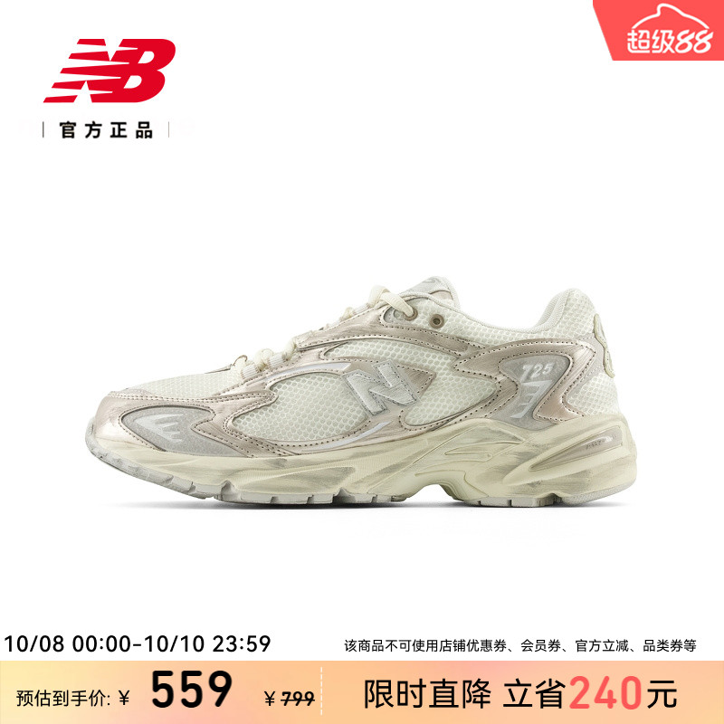NewBalanceNB新款运动老爹鞋
