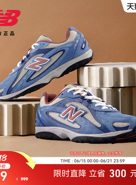加赠鞋带|NewBalance Grey官方男女款网面透气薄底休闲鞋U204LNPA