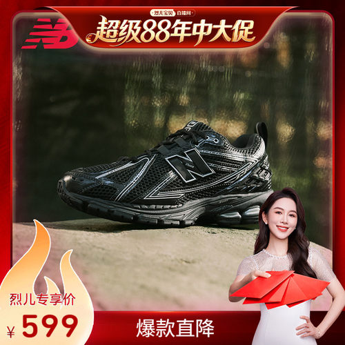 NewBalanceNB官方1906老爹鞋