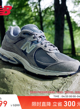 New Balance NB官方正品春男女灰色复古舒适运动休闲鞋M2002RST
