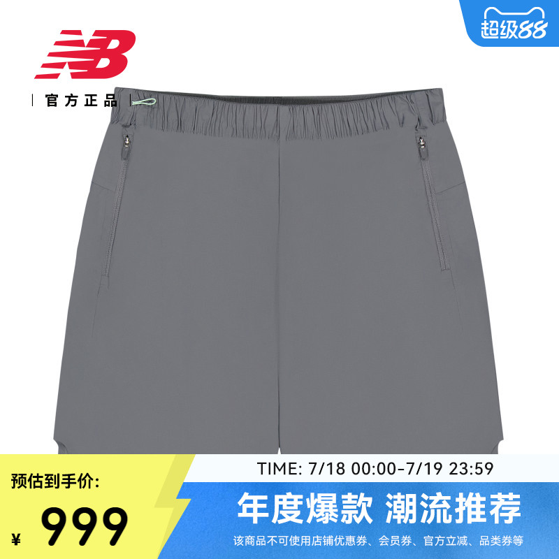 NEWBALANCE官方25新款男短裤
