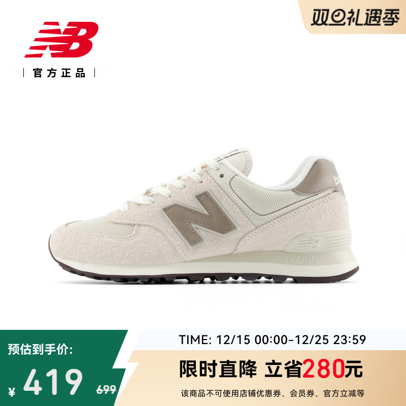 NewBalance男女情侣休闲鞋
