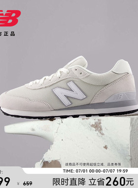 补货丨New Balance官方男女夏季情侣薄底复古运动休闲鞋ML515WHT
