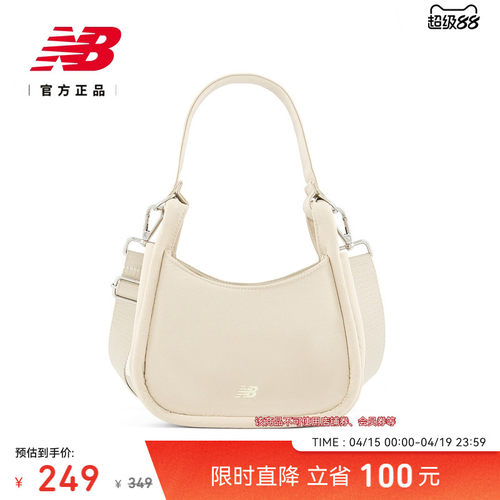 NEWBALANCENB官方新款斜挎包