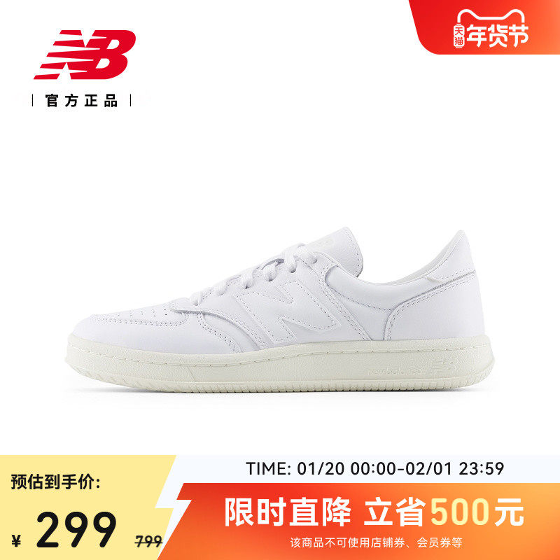 New Balance NB官方正品情侣中性休闲舒适百搭运动板鞋CT500LPC,运动鞋new,板鞋,淘宝优惠券,粉丝福利购,淘宝优惠卷