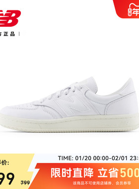 New Balance NB官方正品情侣中性休闲舒适百搭运动板鞋CT500LPC