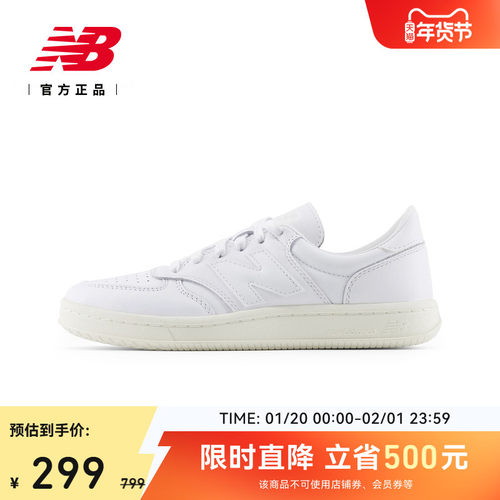 NewBalanceNB25新款运动板鞋