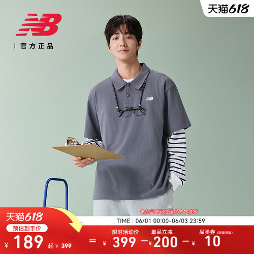 NewBalance男款舒适百搭翻领T恤